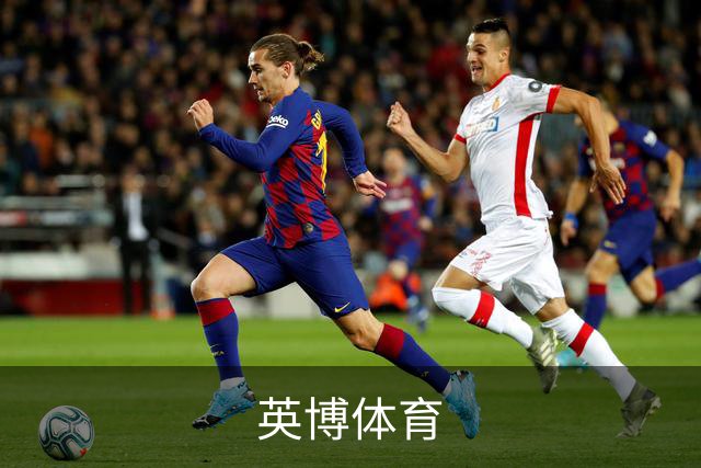 英博体育公司介绍